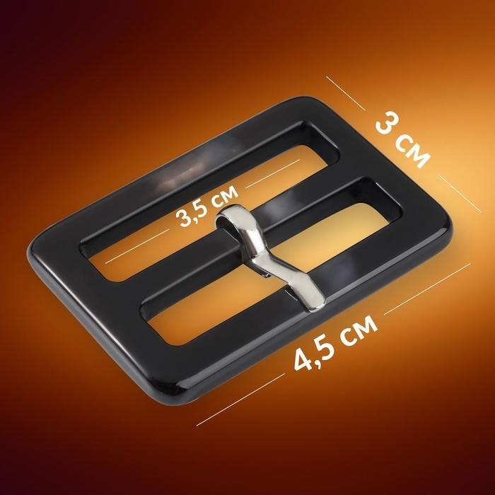 Пряжка для ремня, 4,5 &times; 3 см, 5 шт, цвет чёрный/тёмно-серый