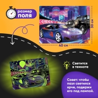 Пазлы светящиеся &laquo;Крутые тачки&raquo;, 88 деталей