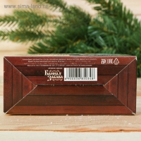 Соляной брикет набор для бани "Хозяину бани", эвкалипт Соляной брикет набор для бани "Хозяину бани", эвкалипт