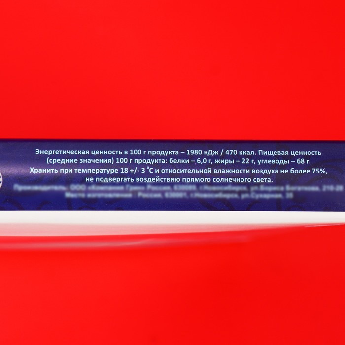 Шоколадное ассорти "Счастливого Нового года", 200 г