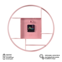 Часы настенные интерьерные "Классика", бесшумные, d-35 см, розовые, АА Часы настенные интерьерные "Классика", бесшумные, d-35 см, розовые, АА