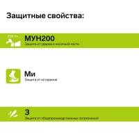 Рабочие полуботинки Prosafe profi 8731 1-1, композитный подносок, размер 42, черно-зеленый