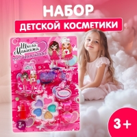 Набор косметики для девочки &laquo;Цветочек&raquo;