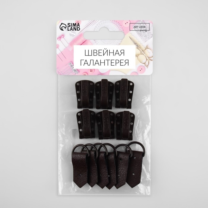 Крючки пришивные, пластиковые, для верхней одежды, 5 &times; 1,5 см, 6 шт, цвет коричневый