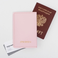 Набор &laquo;С 8 марта&raquo;: обложка для паспорта ПВХ, брелок и ручка пластик