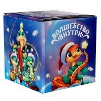 Новый год! Шар желаний &laquo;Волшебство внутри&raquo;змея 7см, гадание