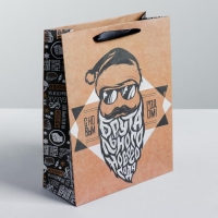 Пакет подарочный новогодний крафтовый вертикальный &laquo;Брутального года&raquo;, MS 18 х 23 х 8 см, Новый год