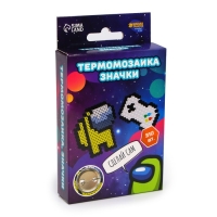 Термомозаика &laquo;Игровой мир&raquo; с пинцетом, значком