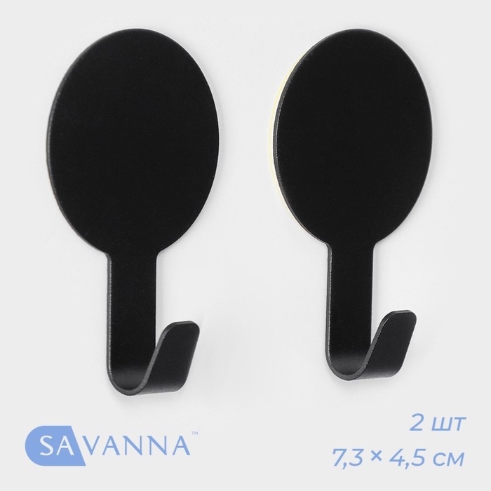 Крючки самоклеящиеся SAVANNA Black Loft, 2 шт, металл, 1,8&times;7,3&times;4,5 см, цвет чёрный