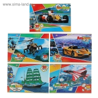 Альбом для рисования А4, 20 листов, на скрепке, "Для мальчиков", обложка бумага, блок офсет 100 г/м&sup2;, МИКС