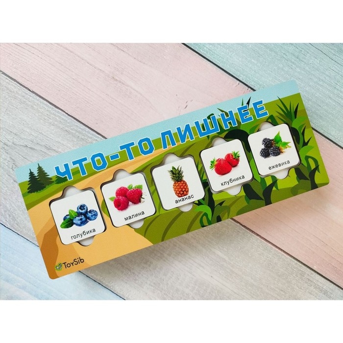 Головоломка - логика &laquo;Что-то лишнее&raquo;