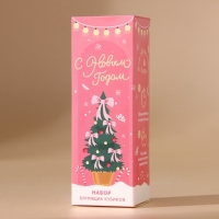 Подарочный набор косметики &laquo;С Новым Годом&raquo;, бомбочки для ванны с добавками, 3 х 70 г, аромат ванили, Pink Collection by URAL LAB