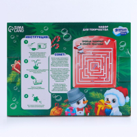 Мыло своими руками на новый год «Волшебная сказка», новогодний набор для творчества Мыло своими руками на новый год «Волшебная сказка», новогодний набор для творчества