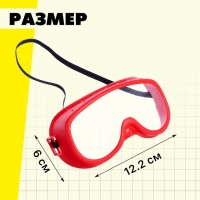 Набор инструментов «Строитель», 20 предметов Набор инструментов «Строитель», 20 предметов