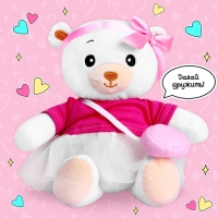 Мягкая игрушка «Мишка Лаппи», в розовом, 22 см Мягкая игрушка «Мишка Лаппи», в розовом, 22 см