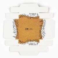 Коробка для кондитерских изделий &laquo;Эко&raquo;, 10 х 10 х 10 см