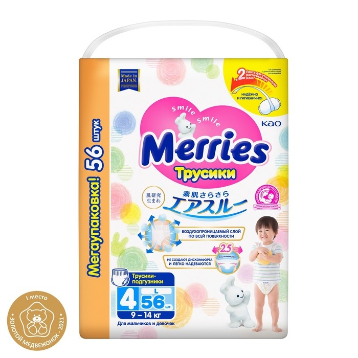 Подгузники-трусики Merries L - 9-14 кг / 56 шт. Подгузники-трусики Merries L - 9-14 кг / 56 шт.