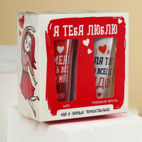 Набор парных термостаканов с чёрным чаем, 2 шт. х 250 мл. &laquo;Люблю&raquo;, мята 20 г., тропические фрукты 20 г.