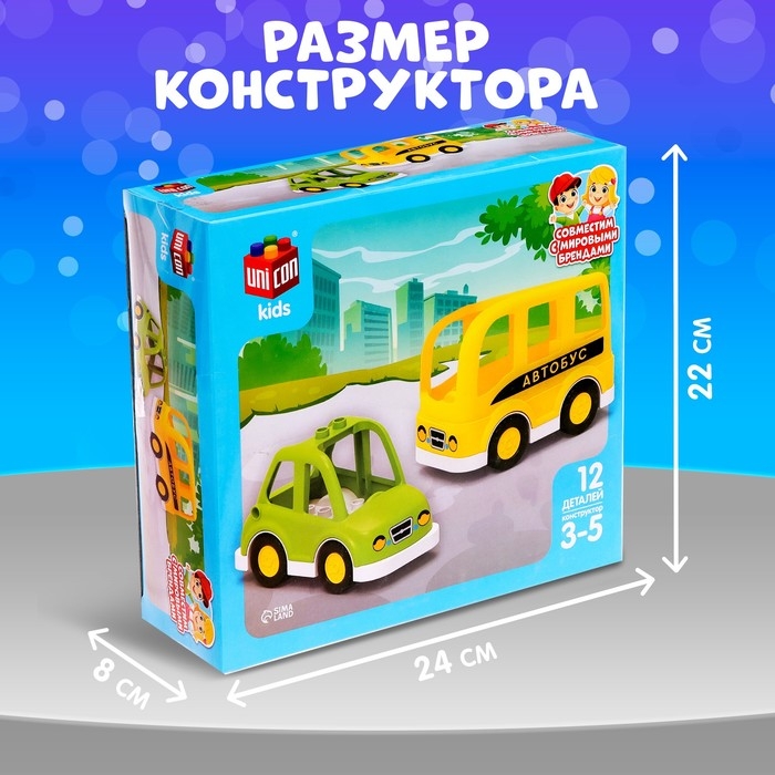 Конструктор UNICON &laquo;Транспорт&raquo;, наклейки в наборе, 12 деталей