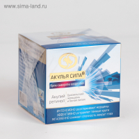 Крем-сыворотка вокруг глаз &laquo;Акулья сила&raquo;, акулий ретинол, бразильский женьшень и белая лилия, 50 мл