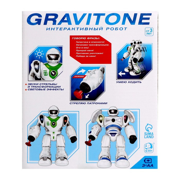 Робот GRAVITONE, свет, звук, стреляет, на батарейках, русская озвучка, цвет МИКС