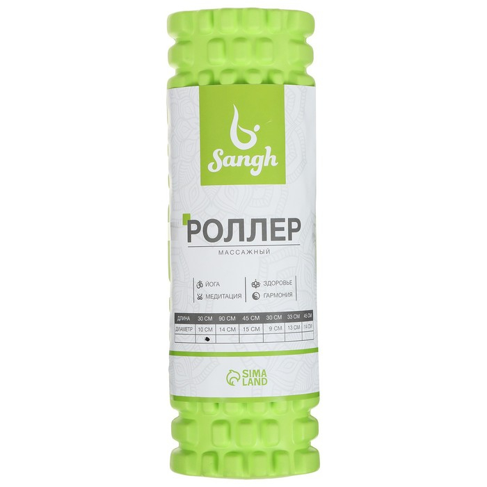Ролик массажный Sangh, 30х10 см, цвет зелёный
