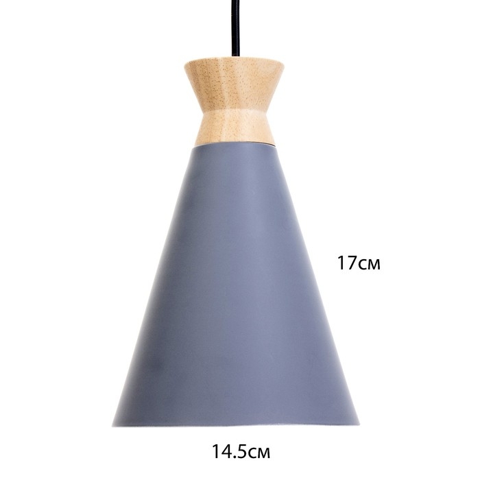 Светильник трековый &laquo;Лика&raquo; Е27 40Вт серый 14,5х14,5х21,5-121,5см