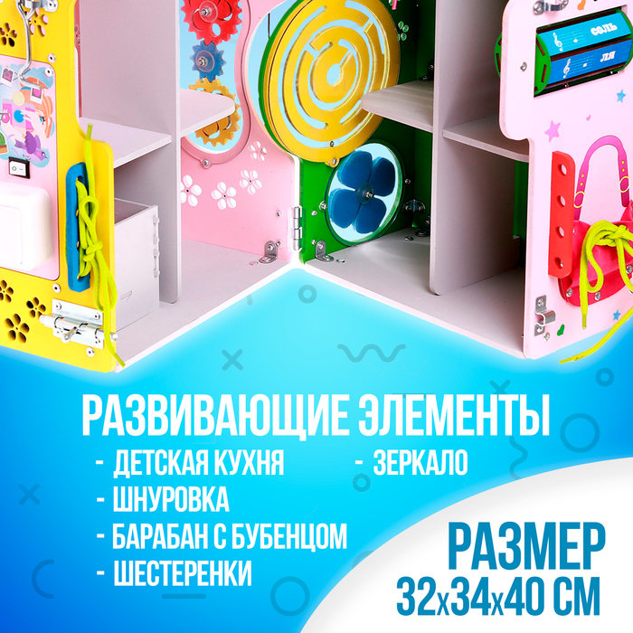 Бизидом &laquo;Дом принцессы&raquo; со светом