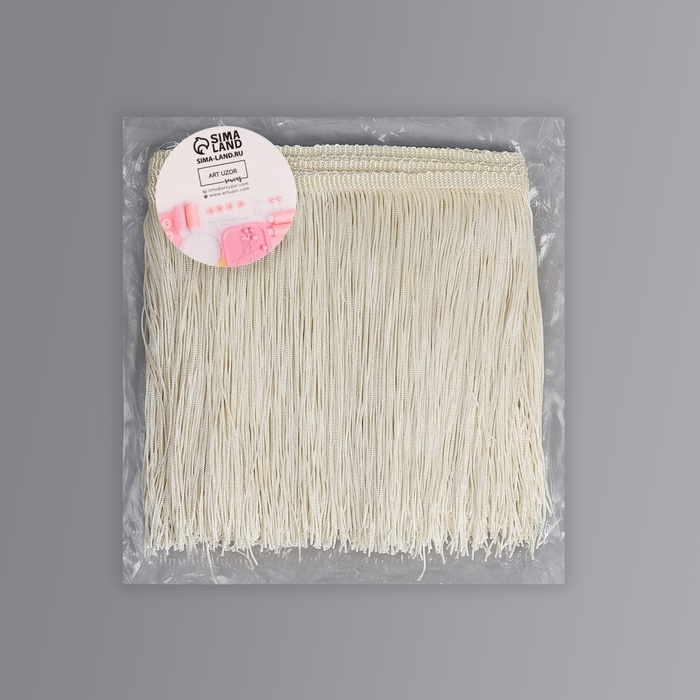 Тесьма декоративная &laquo;Бахрома&raquo;, 20 см, 5 &plusmn; 0,5 м, цвет бежевый