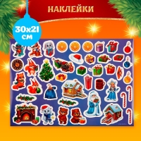 Новогодний игровой набор &laquo;Новый год! Новогодний сюрприз&raquo;