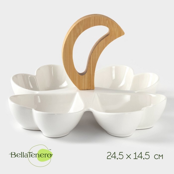 Менажница фарфоровая 4 ячейки BellaTenero &laquo;Квадрат&raquo;, 24,5&times;24,5 см, цвет белый