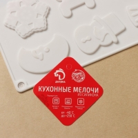 Форма для кондитерских украшений новогодняя Доляна &laquo;Новый год&raquo;, силикон, 29,3&times;17,3 см, 12 ячеек, цвет белый