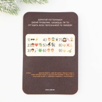 Значок новогодний закатной &laquo;Новый год: Авокадокедавра&raquo;, 3,2 х 4 см