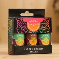 Набор эфирных масел "Кедр. Эвкалипт. Пихта" косметический, 3 шт по 15 мл Набор эфирных масел "Кедр. Эвкалипт. Пихта" косметический, 3 шт по 15 мл