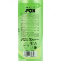 Гель для душа «Пофигин», 150 мл, аромат авокадо и оливы, BEAUTY FОХ Гель для душа «Пофигин», 150 мл, аромат авокадо и оливы, BEAUTY FОХ