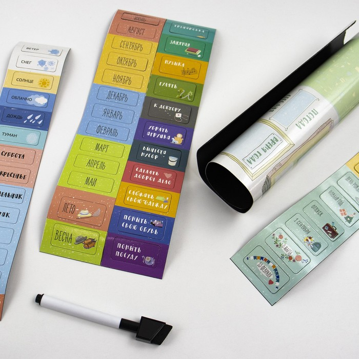 Планер магнитный с маркером Планер магнитный с маркером "Мой чудесный день" 22 х 29 см