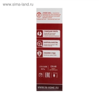 Лампа светодиодная IN HOME, Е14, С37, 7 Вт, 630 Лм, 3000 К, теплый белый, прозрачная