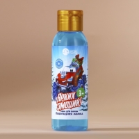 Пена для ванны детская &laquo;Ярких эмоций&raquo;, 100 мл, аромат новогодней жвачки, Новый Год