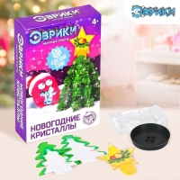 Набор для выращивания кристалла &laquo;Опыты. Ёлочка. Чудесные кристаллы&raquo;, звезда