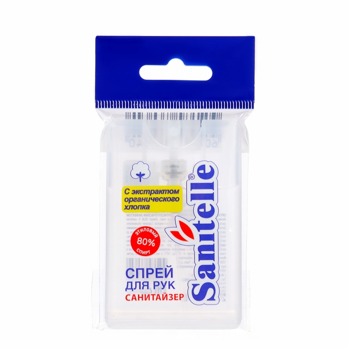 Антисептик для рук &laquo;Санитель&raquo;, спрей 20 мл.