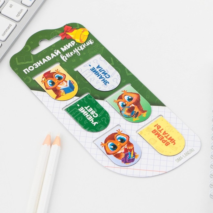 Закладки магнитные на подложке для книг на выпускной &laquo;Познавай мир&raquo; 6 штук