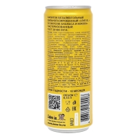 Вода газированная Love is, с ананасом и кокосом, 330 мл