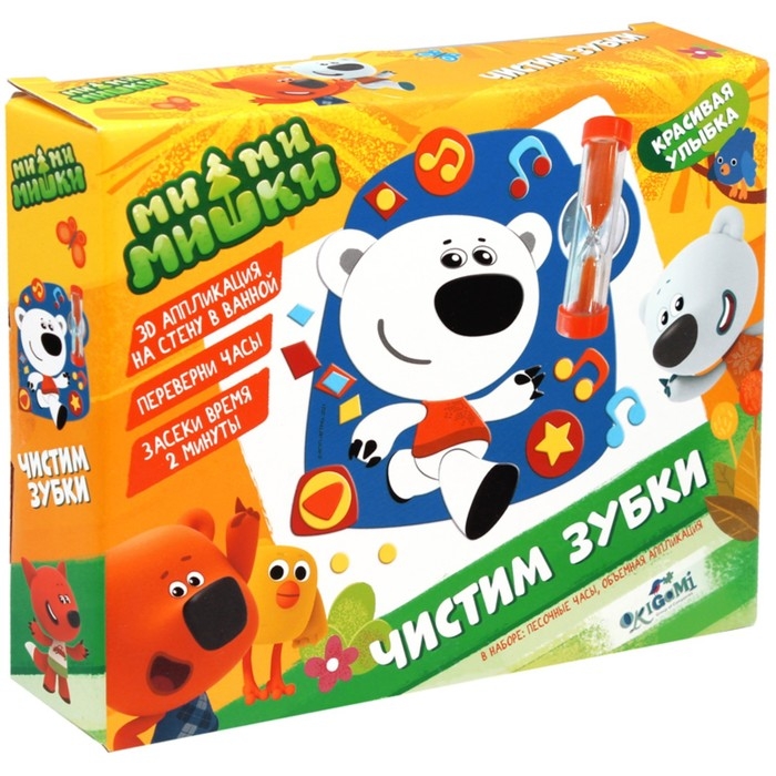 Набор &laquo;Чистим зубки&raquo;, с песочными часами, МиМиМишки