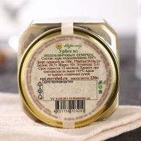 Урбеч из подсолнечных семечек, 230 г Урбеч из подсолнечных семечек, 230 г