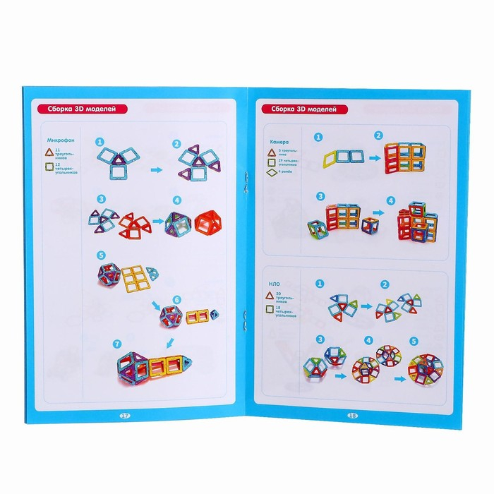 Конструктор магнитный «Цветные магниты», 30 деталей Конструктор магнитный «Цветные магниты», 30 деталей