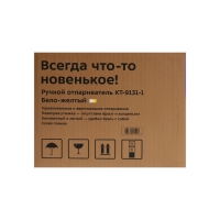 Отпариватель Kitfort КТ-9131-1, ручной, 800 Вт, 50 мл, 12 г/мин, бело-жёлтый Отпариватель Kitfort КТ-9131-1, ручной, 800 Вт, 50 мл, 12 г/мин, бело-жёлтый