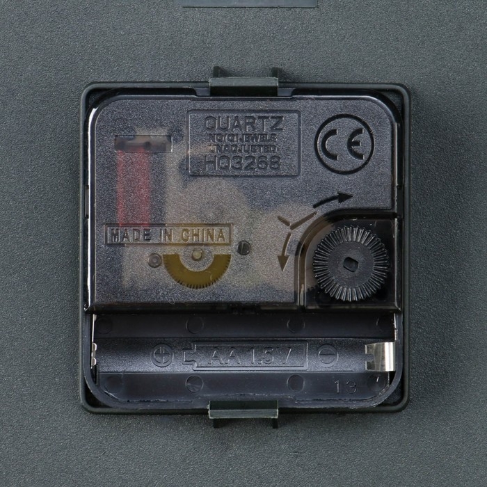 Часы настенные "Имини", d-17 см, плавный ход