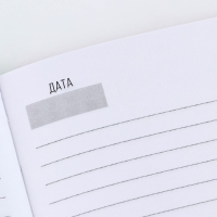 Подарочный набор &laquo;Лучший воспитатель&raquo;: ежедневник А5, 80 листов, термостакан 350 мл