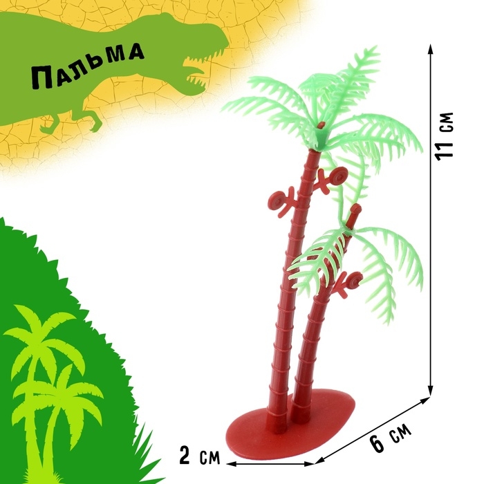 Набор животных &laquo;Дино-мир&raquo;, 14 фигурок