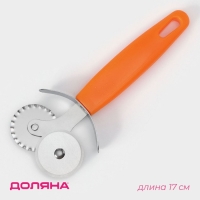 Нож для пиццы и теста Доляна &laquo;Оранж&raquo;, 17 см, 2 лезвия, оранжевый